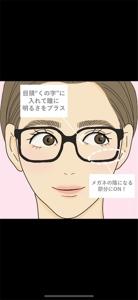 f:id:make__up:20210328145402p:image f:id:make__up:20210328145402p:image