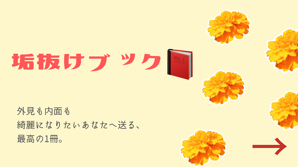 f:id:make__up:20211018002138p:image f:id:make__up:20211018002138p:image