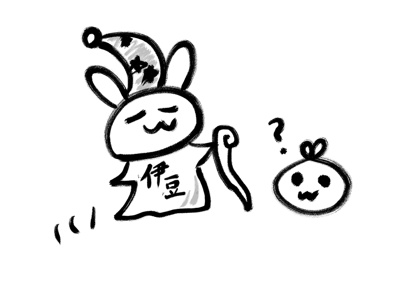 伊豆の魔法使い - ぐわぐわ団