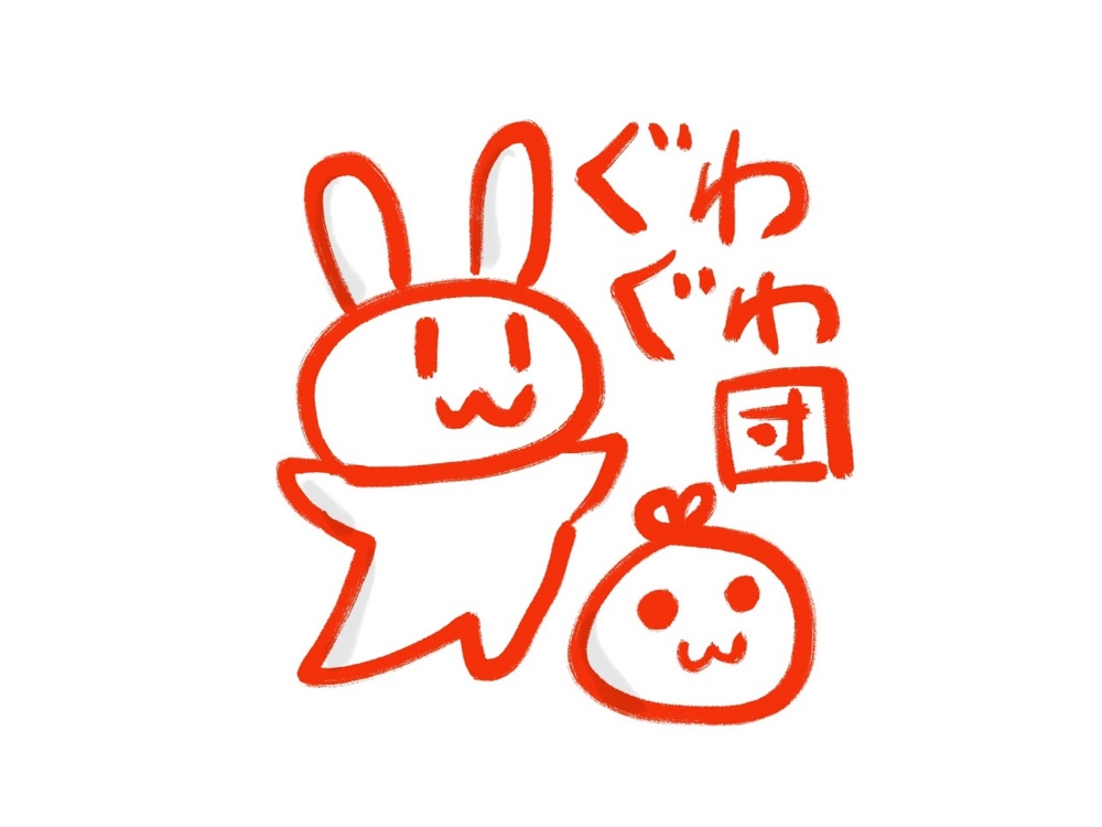 f:id:make_usagi:20160618223836j:plain