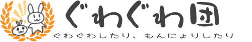 f:id:make_usagi:20170409202211p:plain