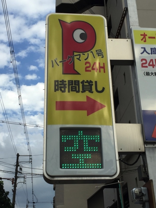 IMG_0915.JPG IMG