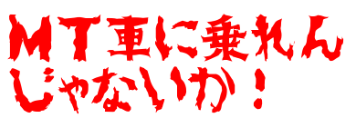 f:id:make_usagi:20170827100629p:plain