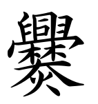 f:id:make_usagi:20170918175025p:plain