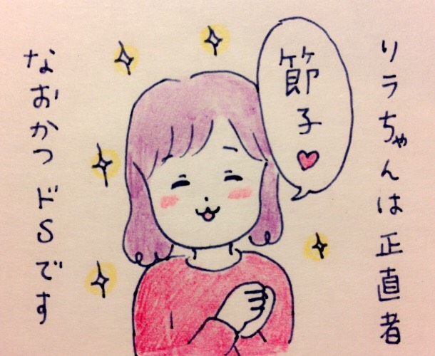 f:id:make_usagi:20171005234445j:plain