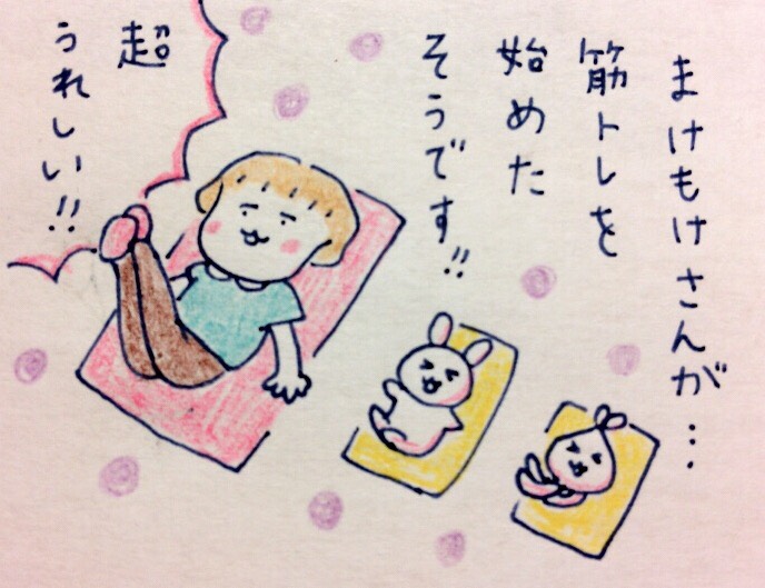 f:id:make_usagi:20171005234957j:plain