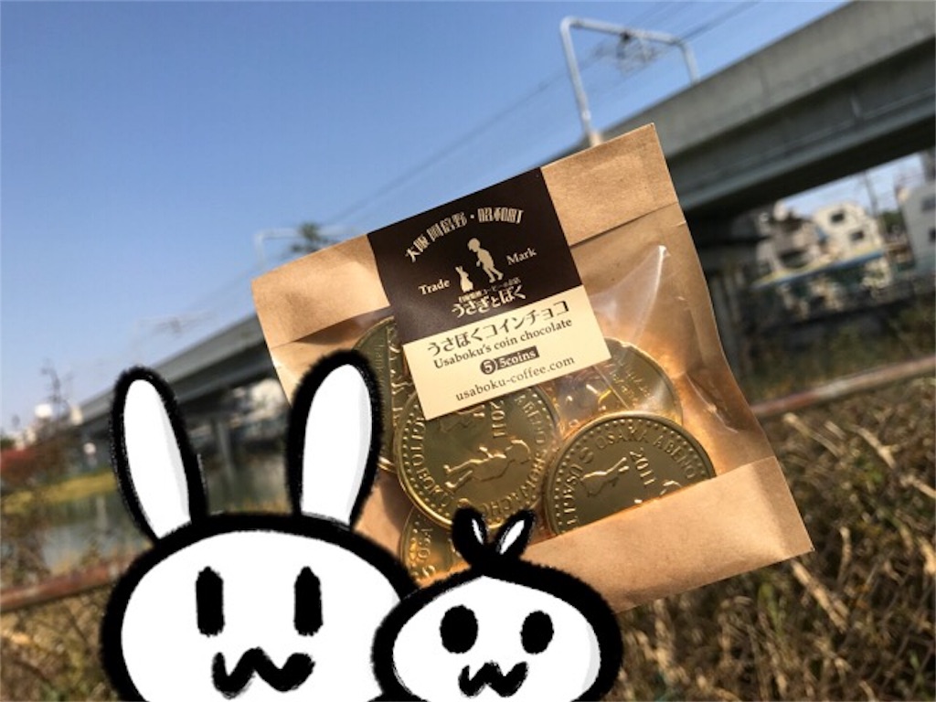 f:id:make_usagi:20171105133249j:image