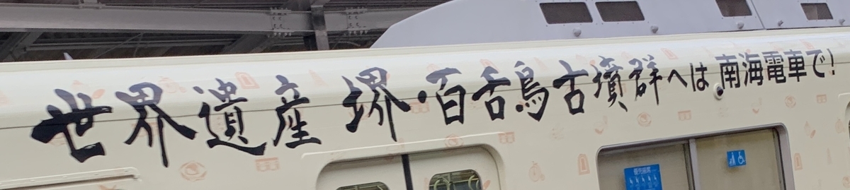 f:id:make_usagi:20190919213046j:plain