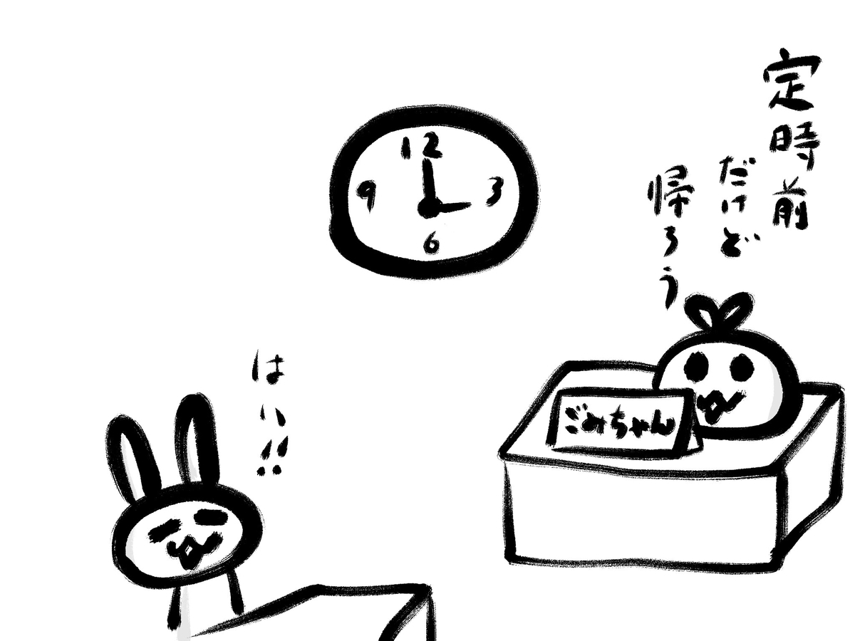 f:id:make_usagi:20200314083453j:plain f:id:make_usagi:20200314083453j:plain