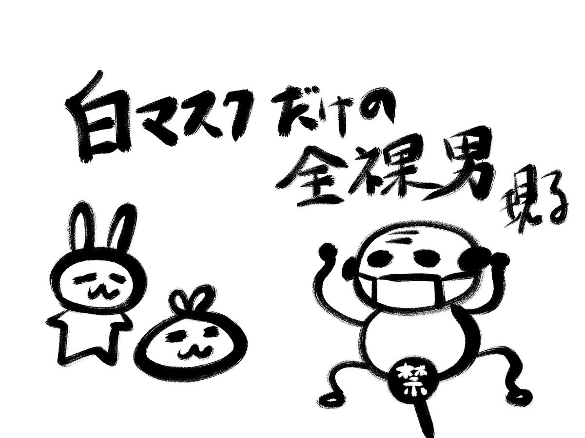 f:id:make_usagi:20200412075057j:plain f:id:make_usagi:20200412075057j:plain