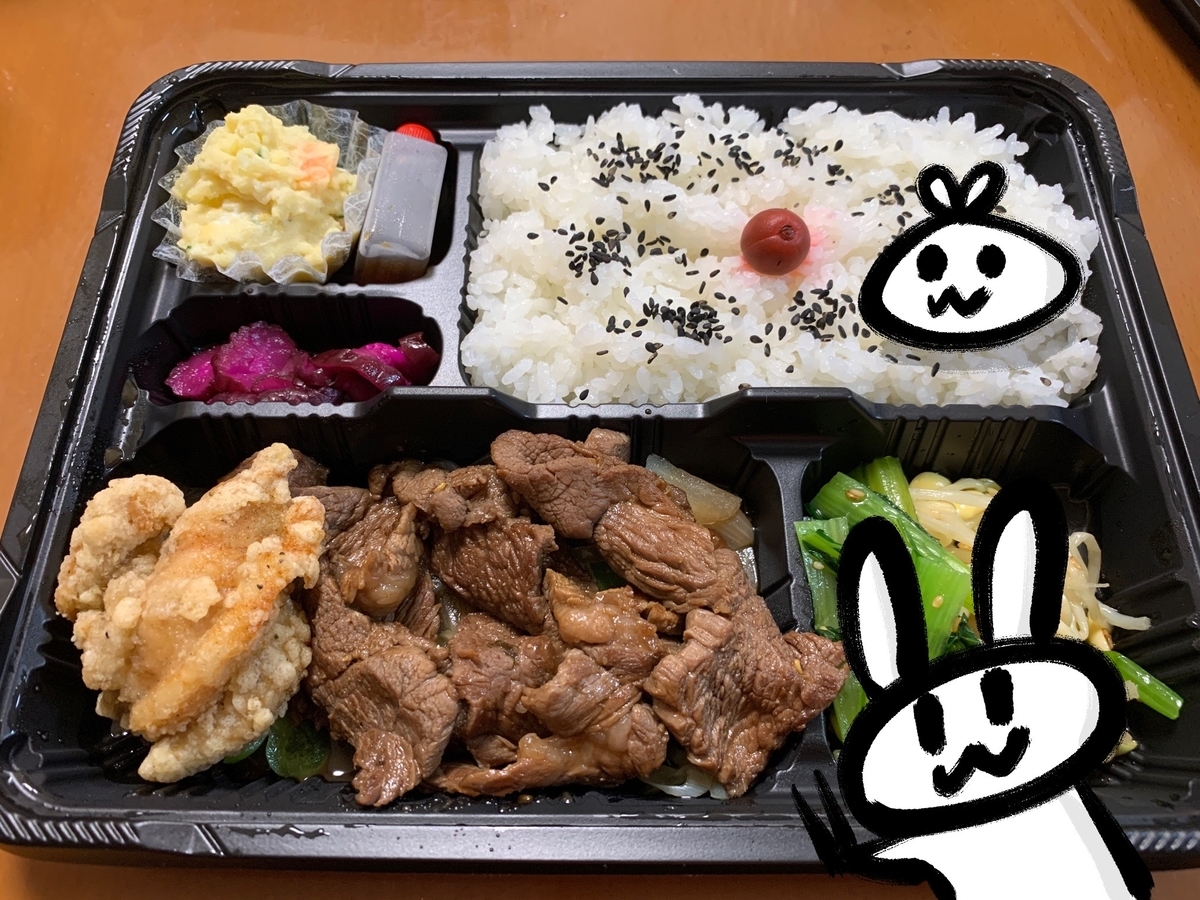 f:id:make_usagi:20200417204640j:plain f:id:make_usagi:20200417204640j:plain