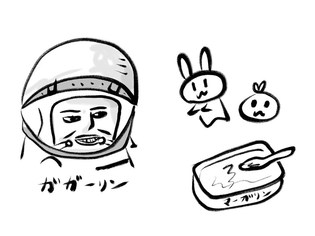 f:id:make_usagi:20200419172610j:plain f:id:make_usagi:20200419172610j:plain