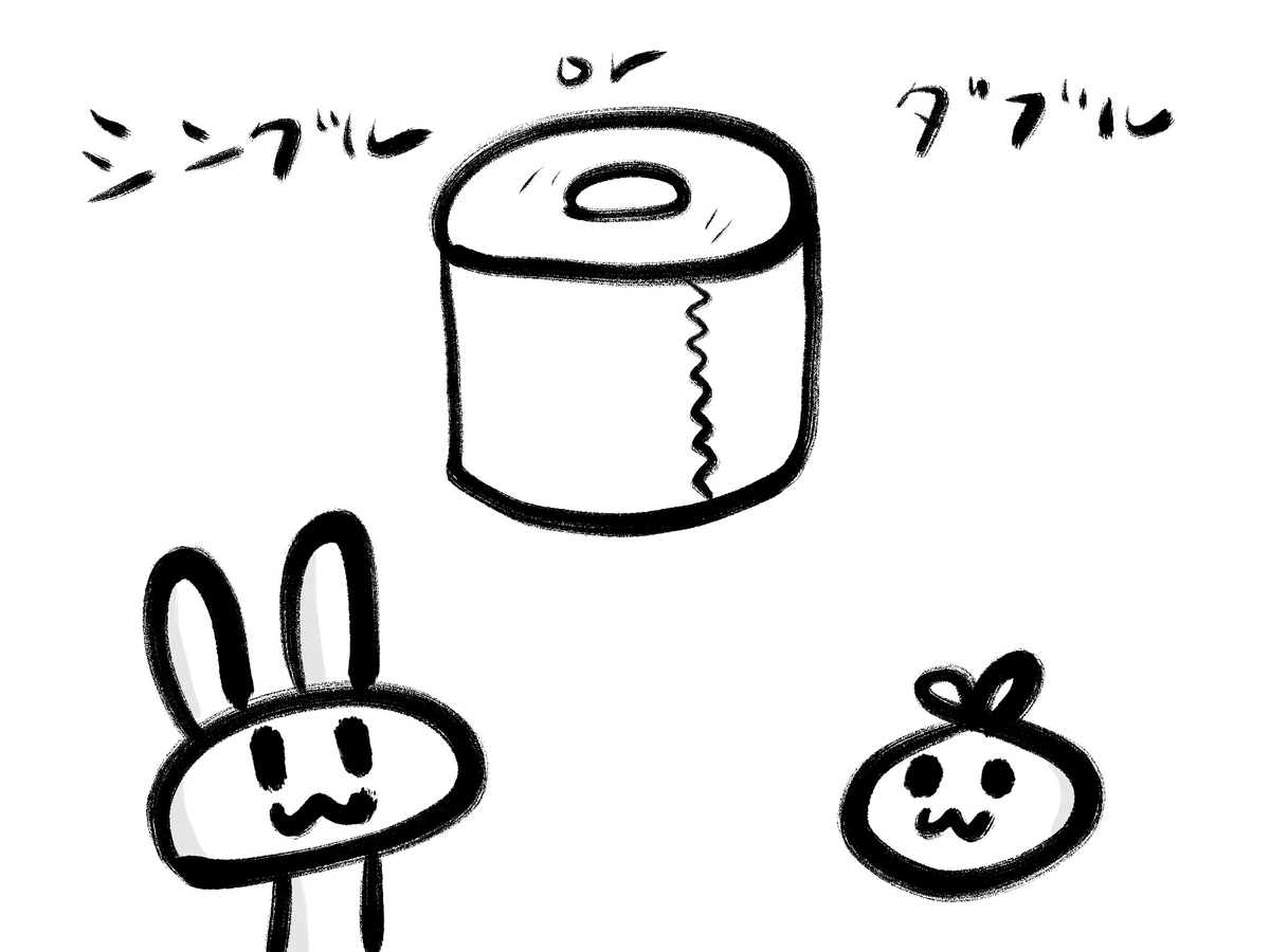 f:id:make_usagi:20200508194656j:plain f:id:make_usagi:20200508194656j:plain