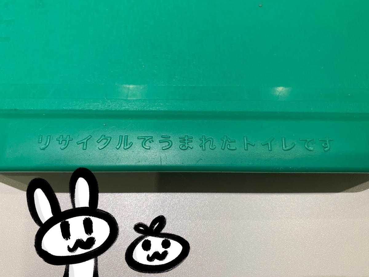 f:id:make_usagi:20200531214838j:plain f:id:make_usagi:20200531214838j:plain