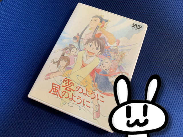 f:id:make_usagi:20200608234242j:plain