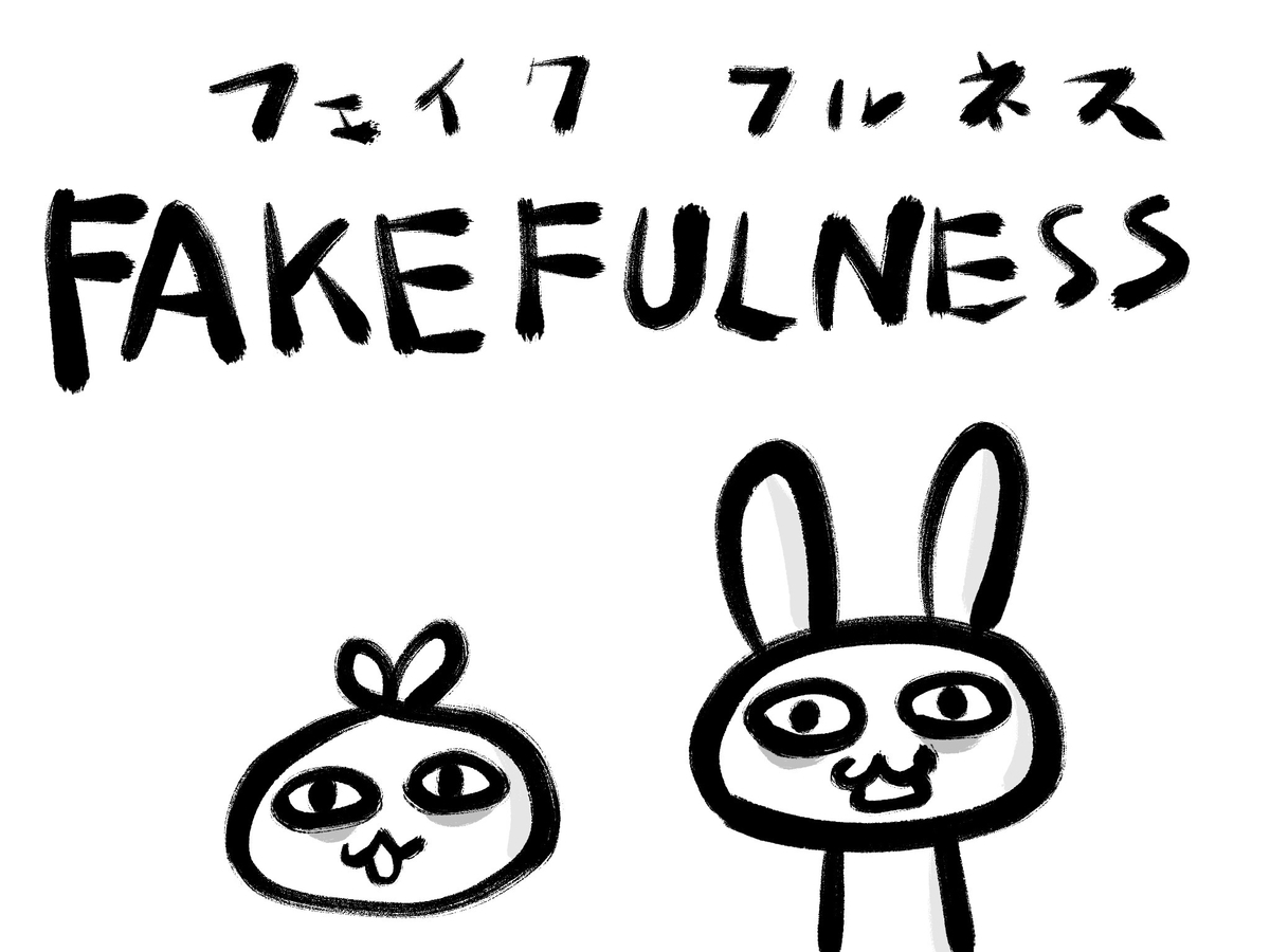 f:id:make_usagi:20200621101457j:plain