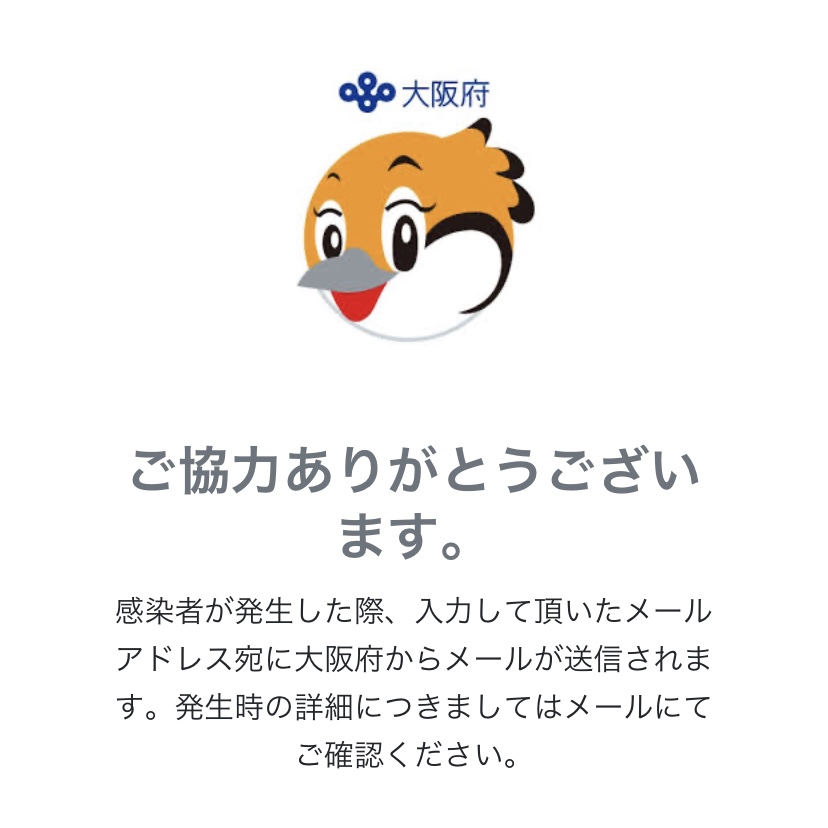 f:id:make_usagi:20200621232906j:plain