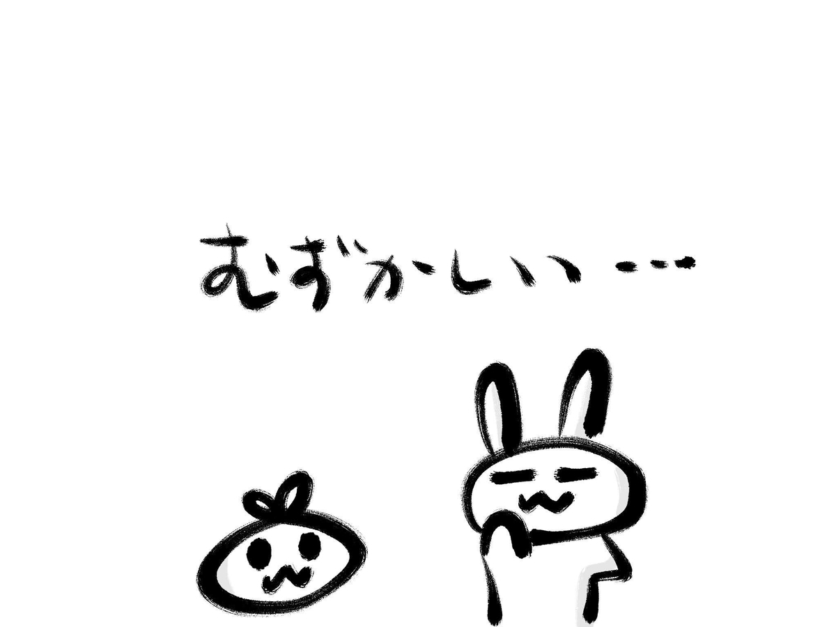 f:id:make_usagi:20200726191036j:plain