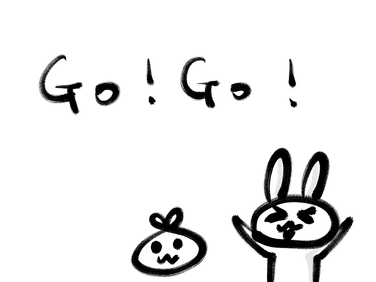 f:id:make_usagi:20200801083620j:plain f:id:make_usagi:20200801083620j:plain