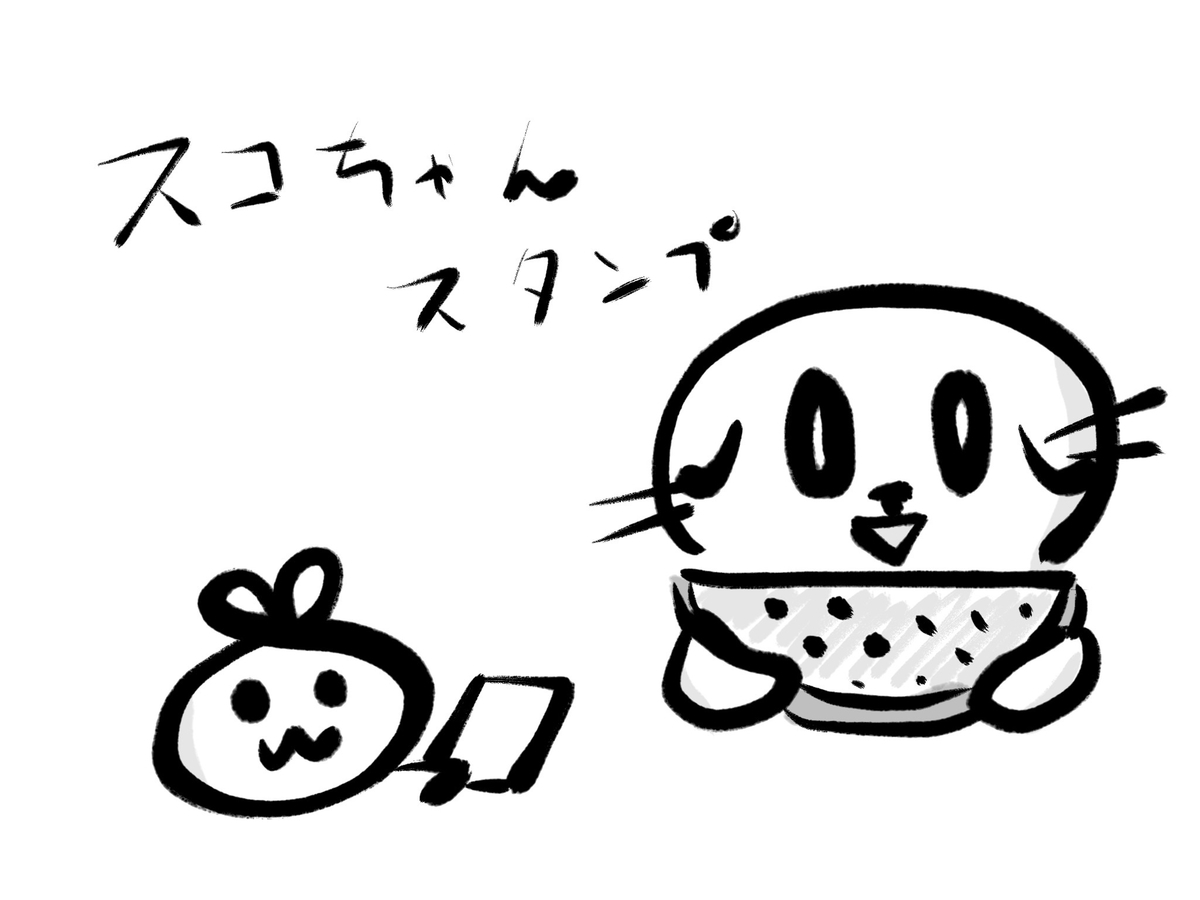 f:id:make_usagi:20200808091617j:plain f:id:make_usagi:20200808091617j:plain