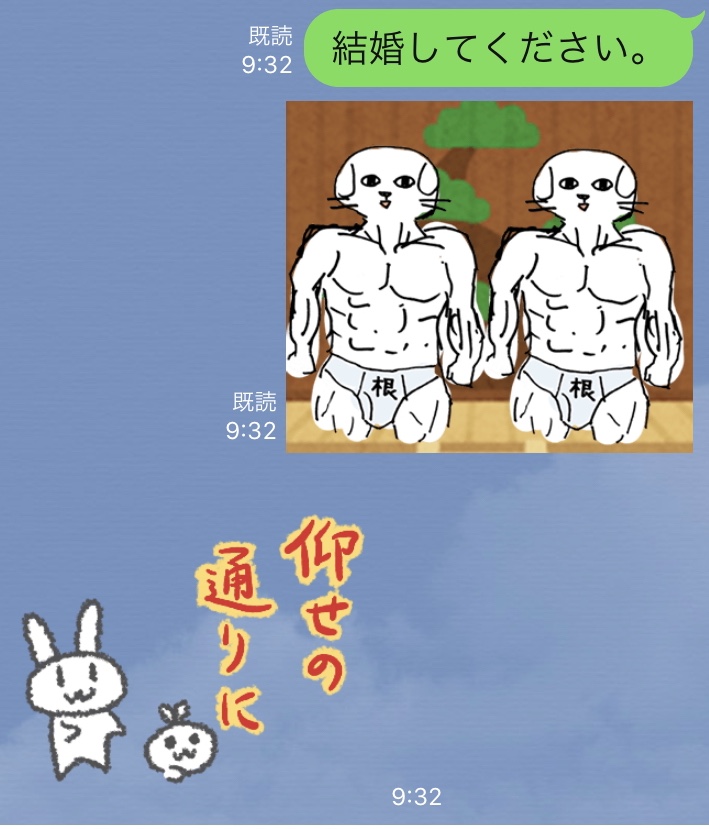 f:id:make_usagi:20200808093342j:plain f:id:make_usagi:20200808093342j:plain