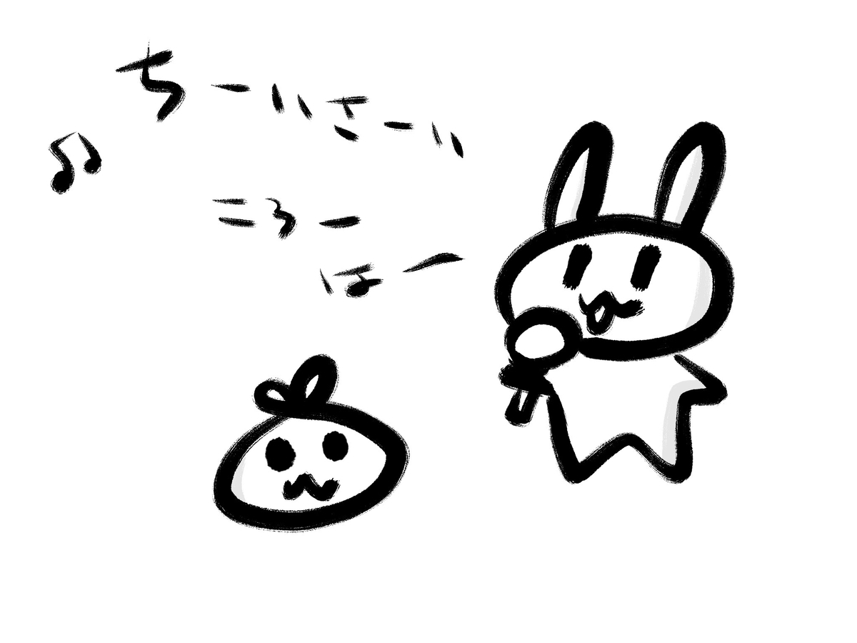 f:id:make_usagi:20200811224114j:plain f:id:make_usagi:20200811224114j:plain