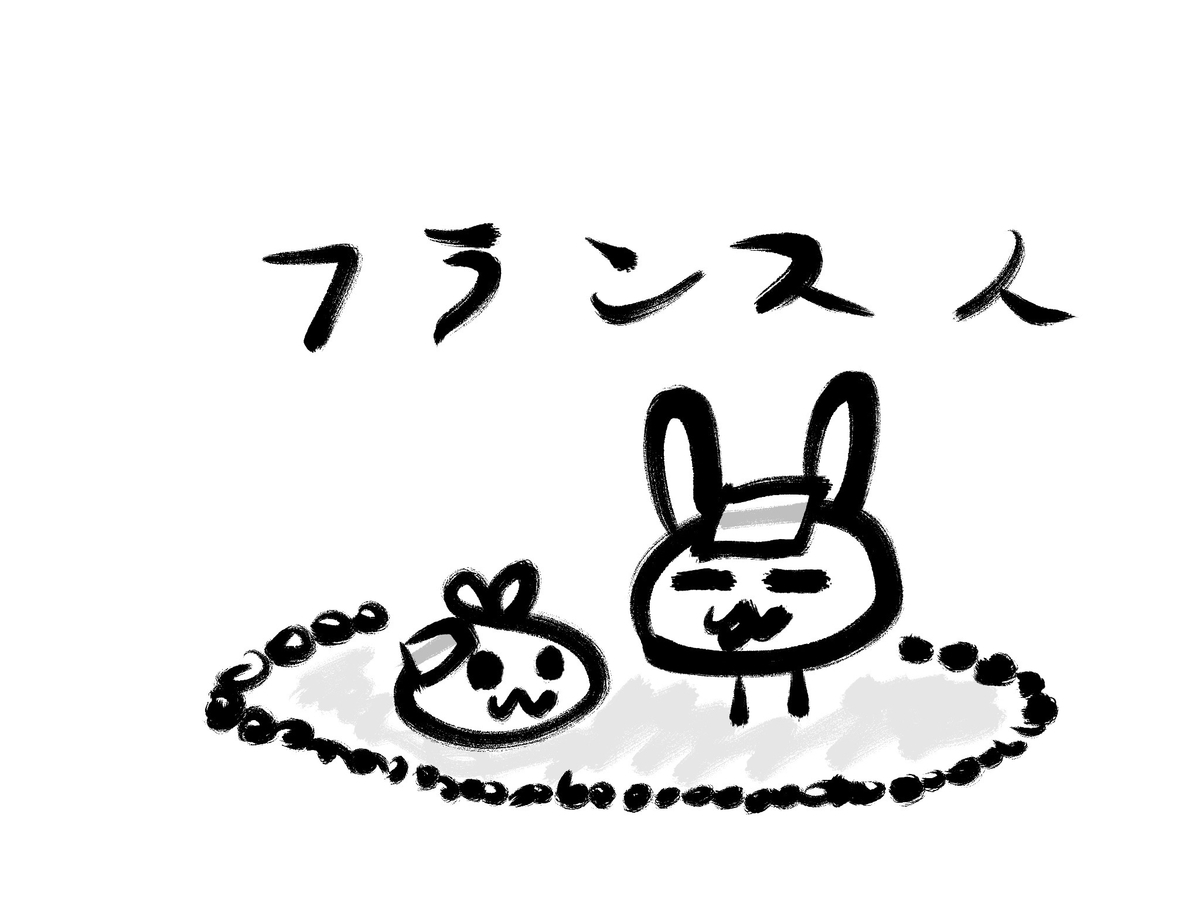 f:id:make_usagi:20200823171858j:plain