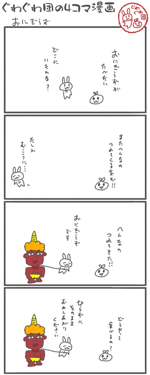 f:id:make_usagi:20200908100130j:plain