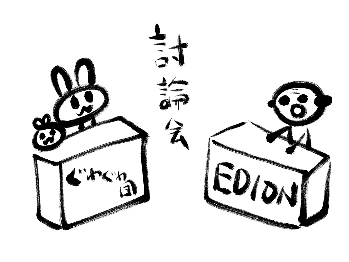 f:id:make_usagi:20201001234416j:plain