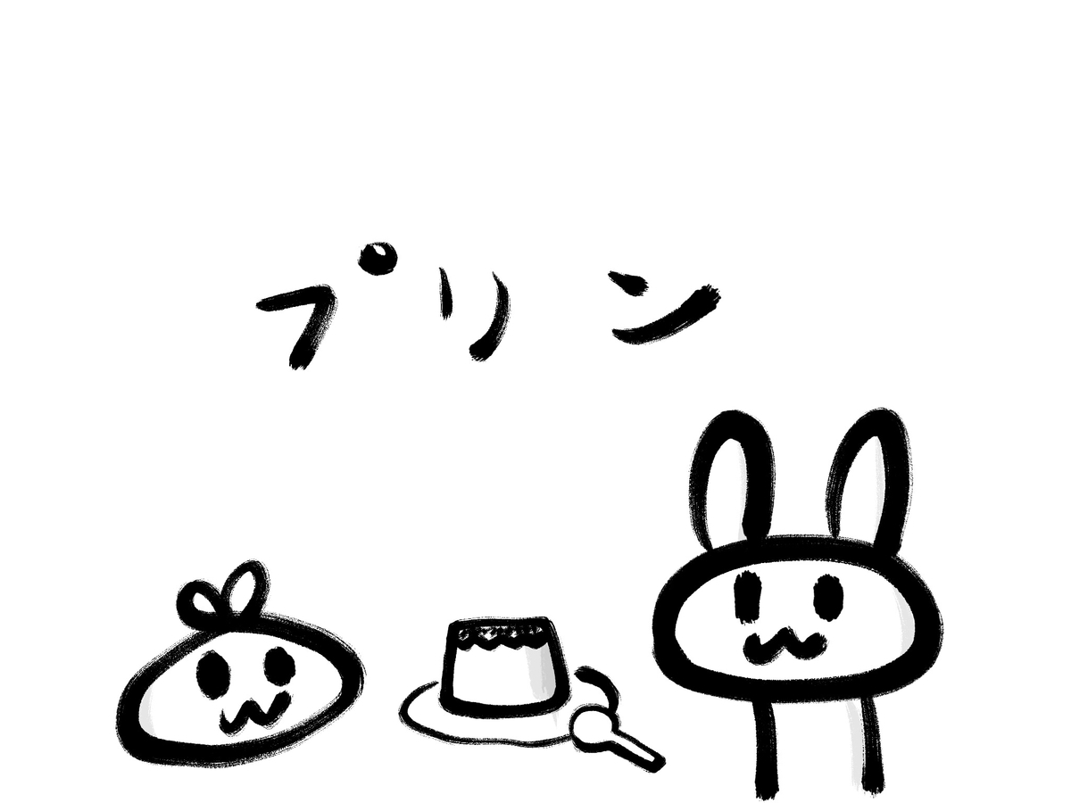 f:id:make_usagi:20201003082023j:plain f:id:make_usagi:20201003082023j:plain