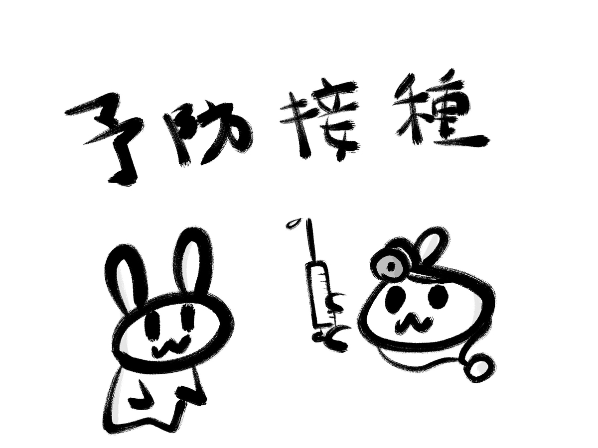 f:id:make_usagi:20201017220543j:plain