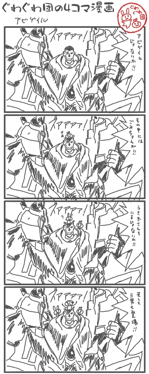 f:id:make_usagi:20201021215036j:plain