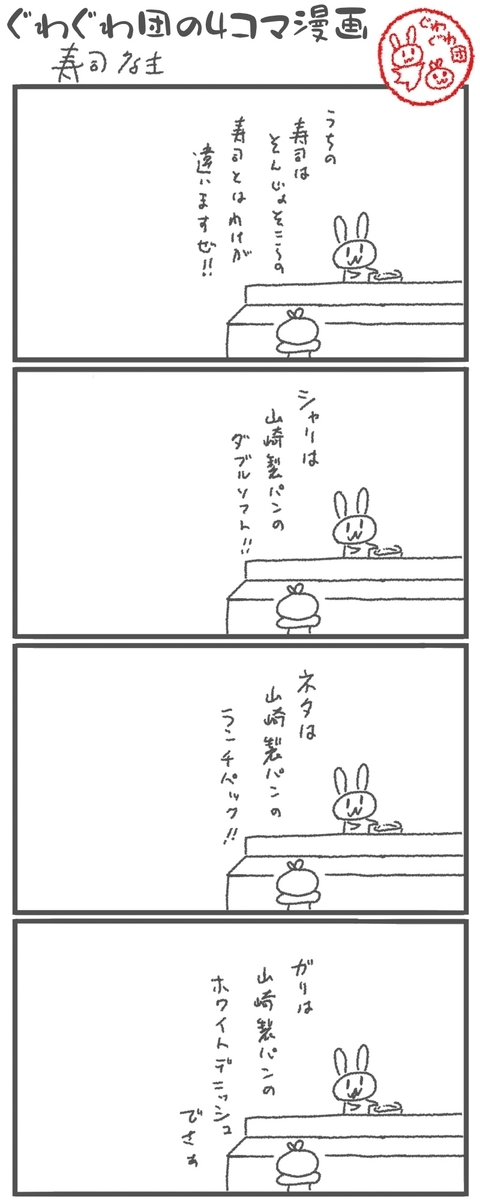 f:id:make_usagi:20201101124718j:plain