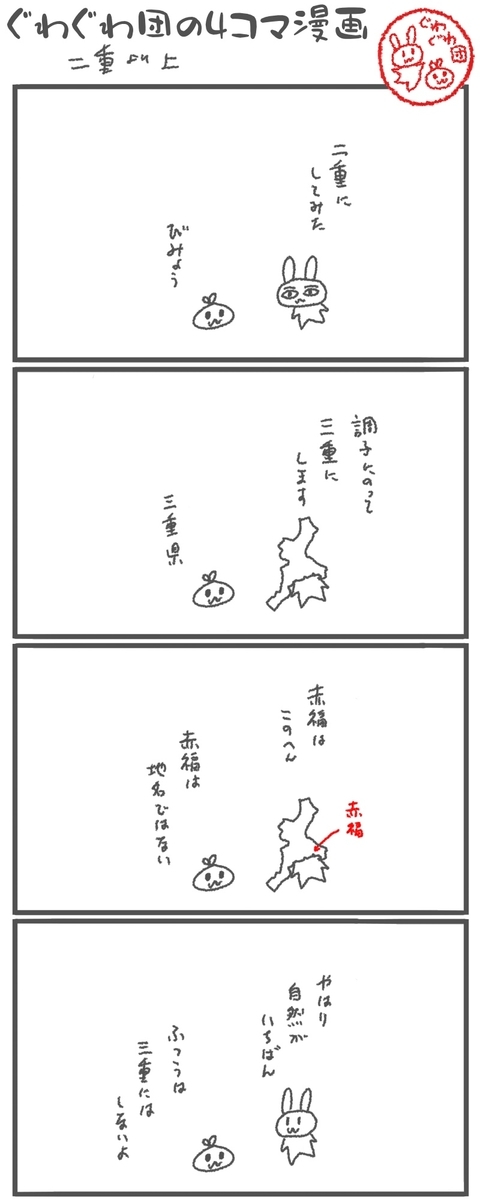 f:id:make_usagi:20201104225306j:plain