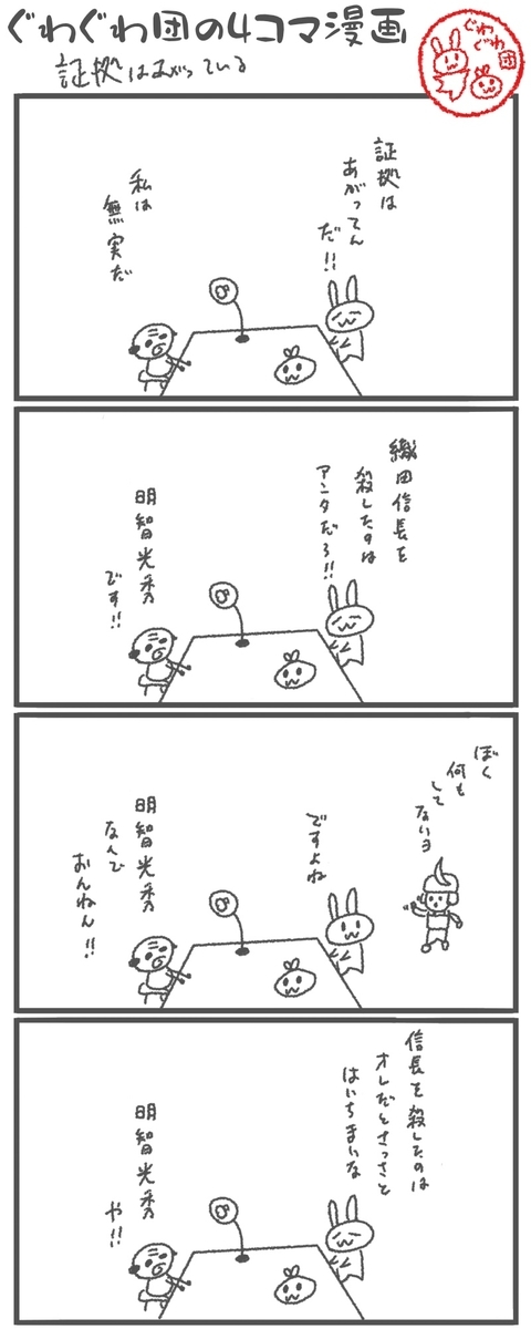 f:id:make_usagi:20201104225414j:plain