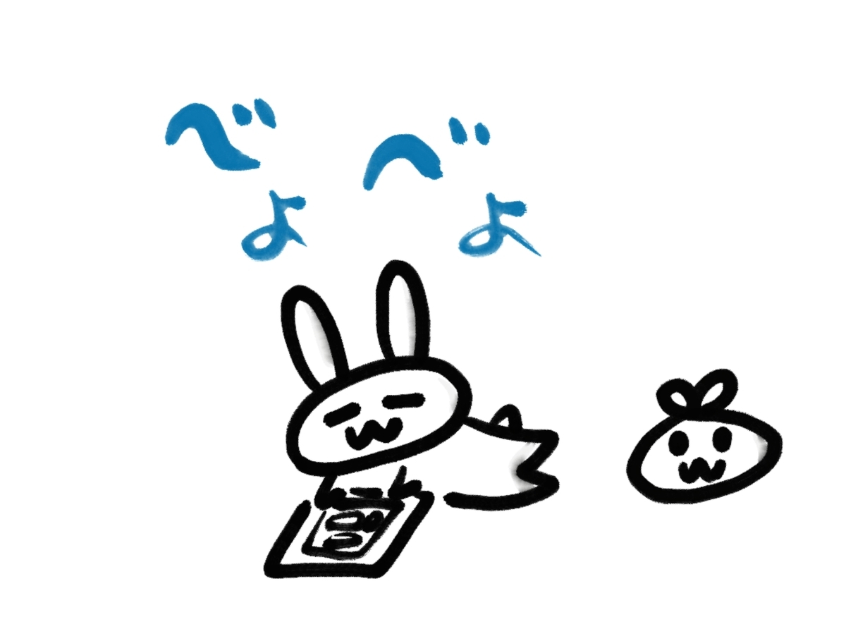 f:id:make_usagi:20201112134741j:plain f:id:make_usagi:20201112134741j:plain