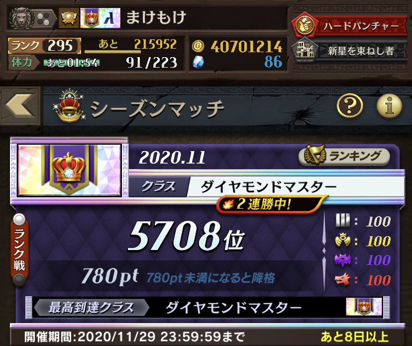 f:id:make_usagi:20201122081311j:plain