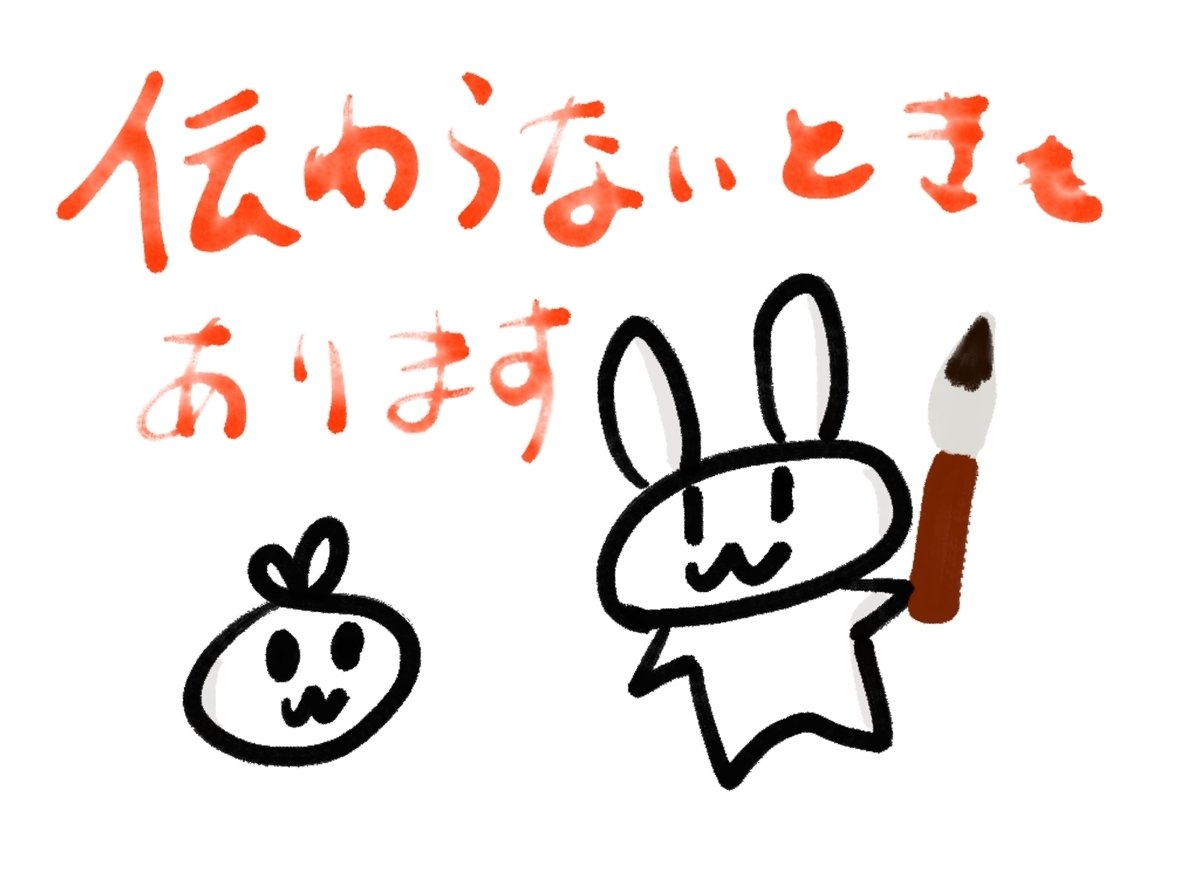 f:id:make_usagi:20201124211349j:plain