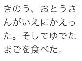 f:id:make_usagi:20201124212445j:plain
