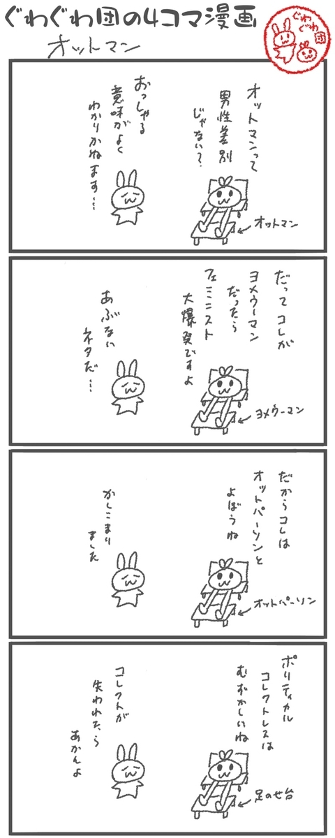 f:id:make_usagi:20201125210405j:plain