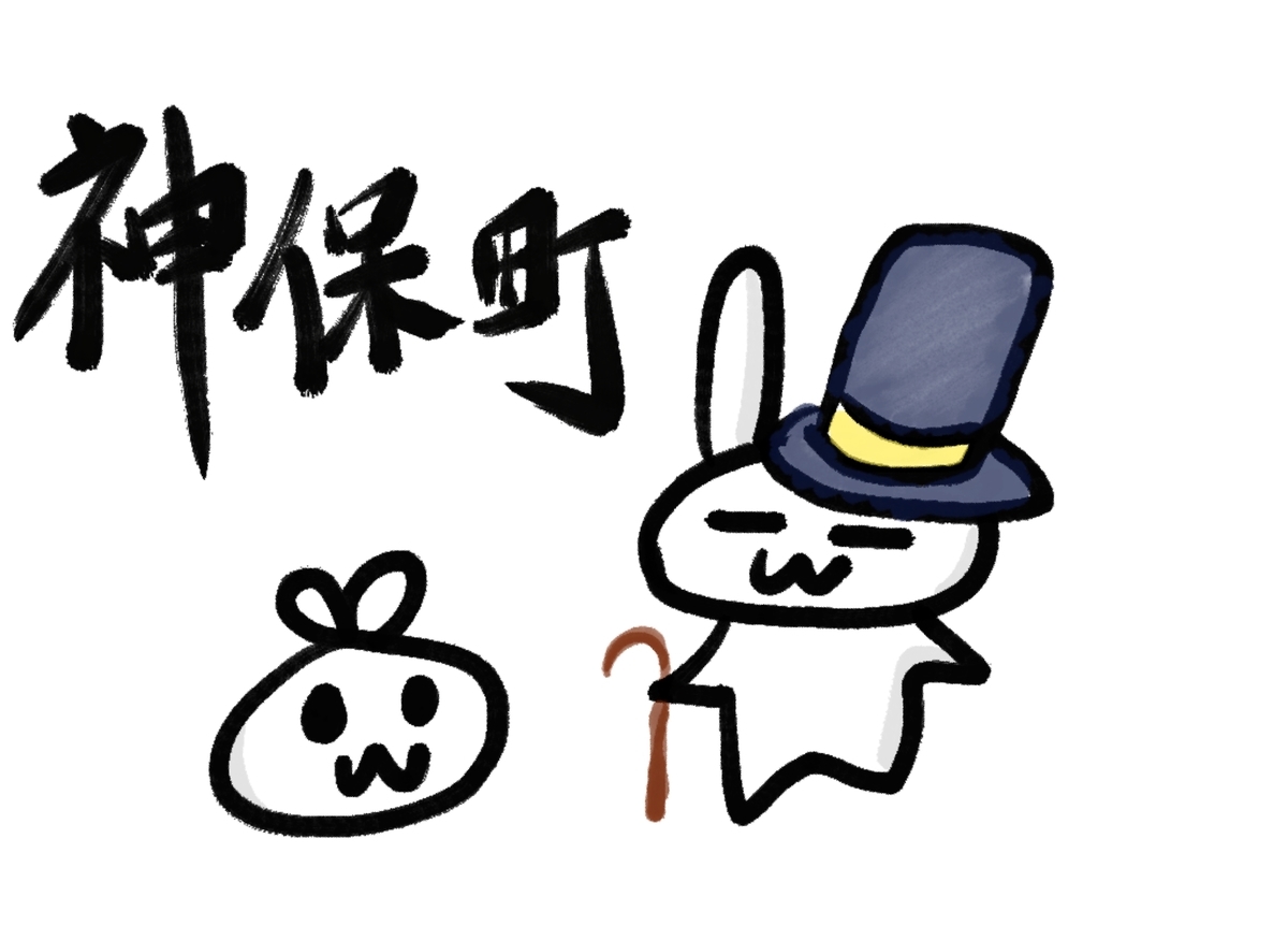 f:id:make_usagi:20201206193028j:plain
