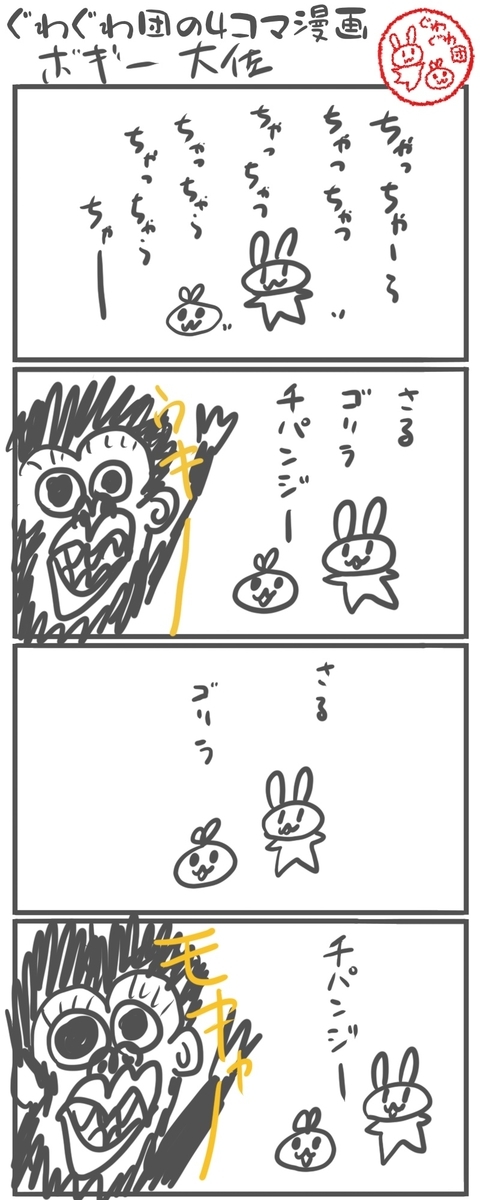 f:id:make_usagi:20201227091631j:plain