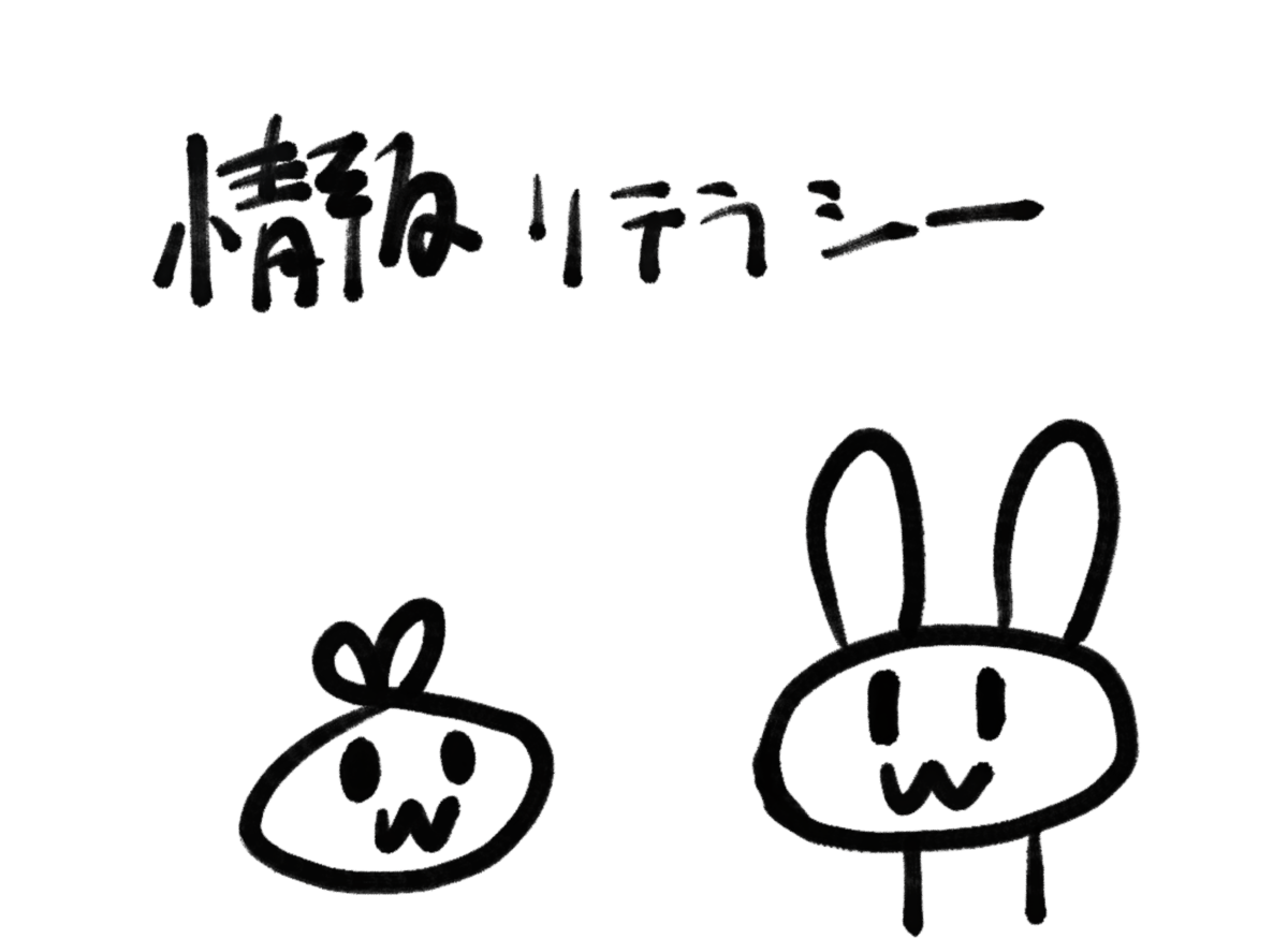 f:id:make_usagi:20210123210452p:plain