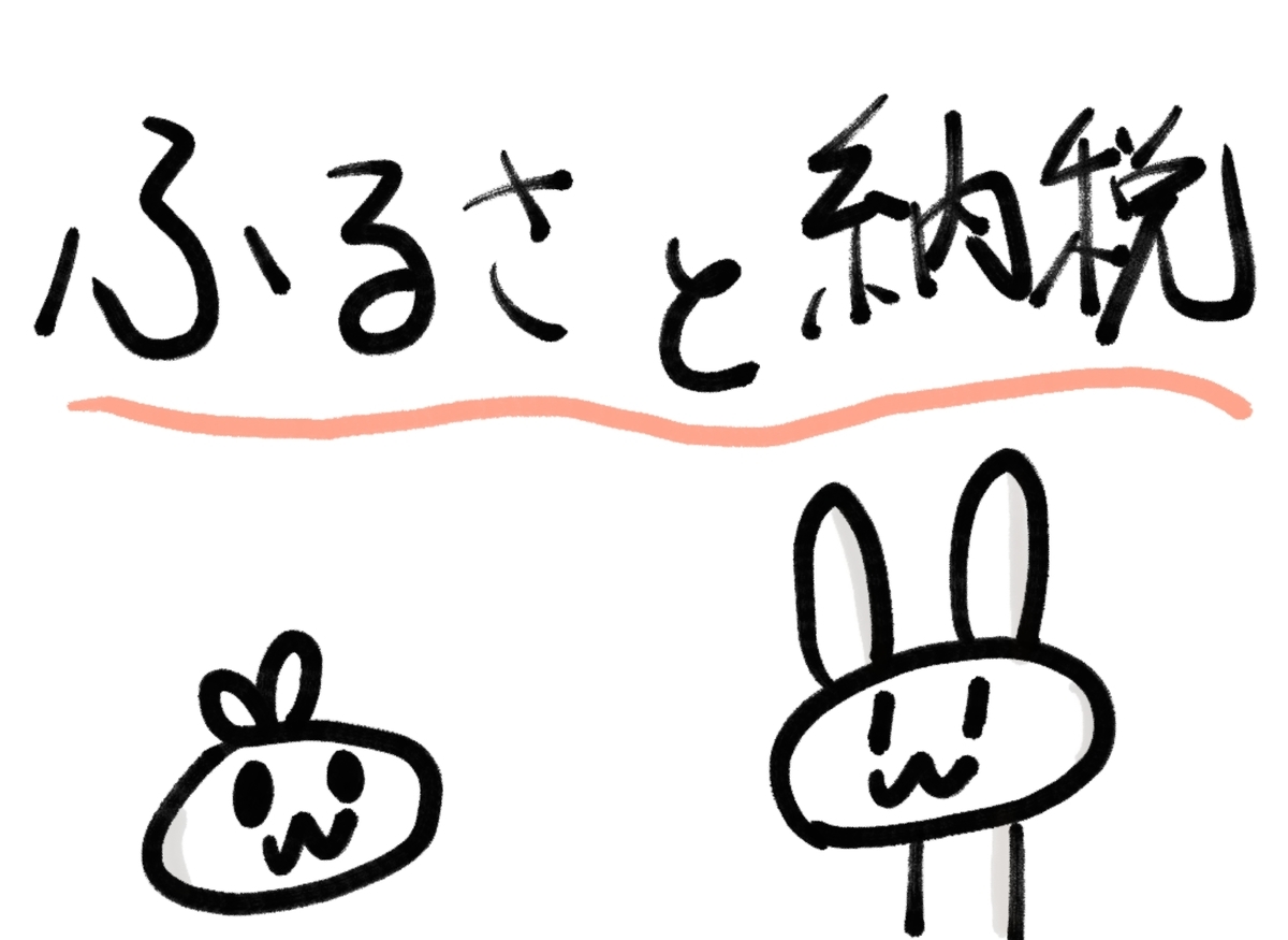 f:id:make_usagi:20210124181431j:plain