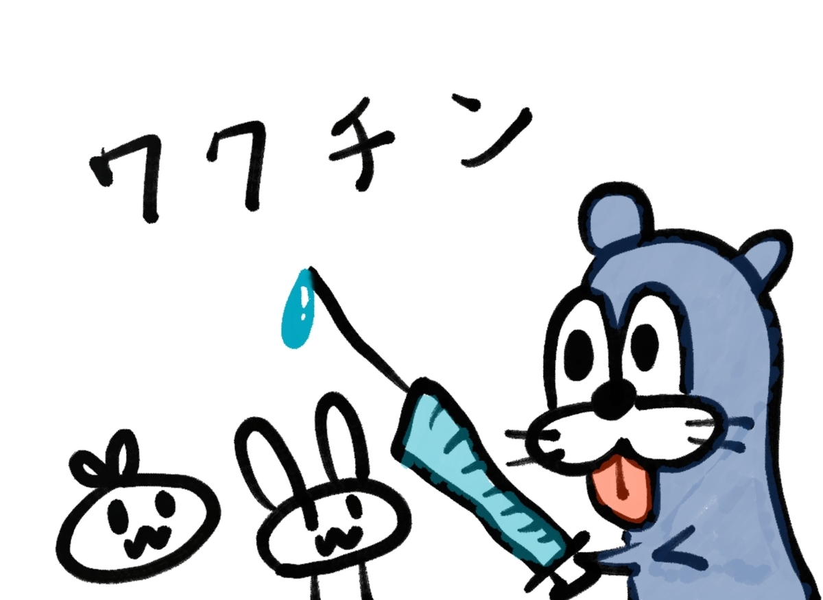 f:id:make_usagi:20210205101625j:plain