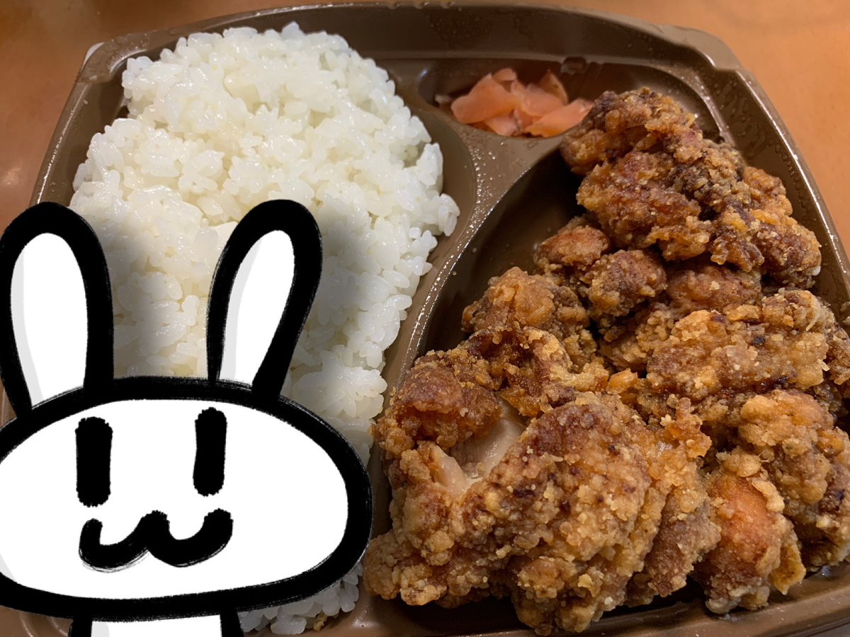f:id:make_usagi:20210205220642j:plain