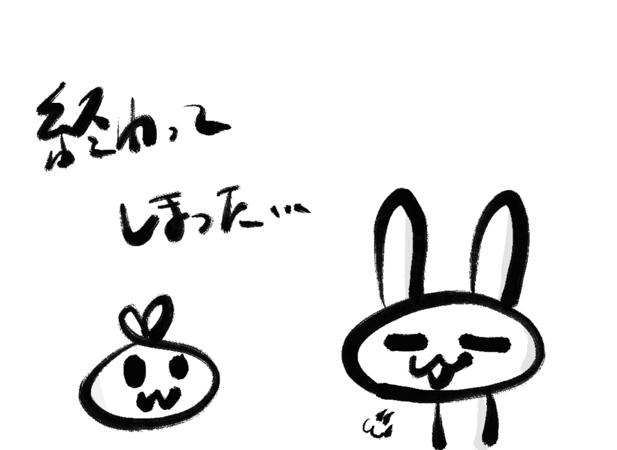 f:id:make_usagi:20210221152327j:plain