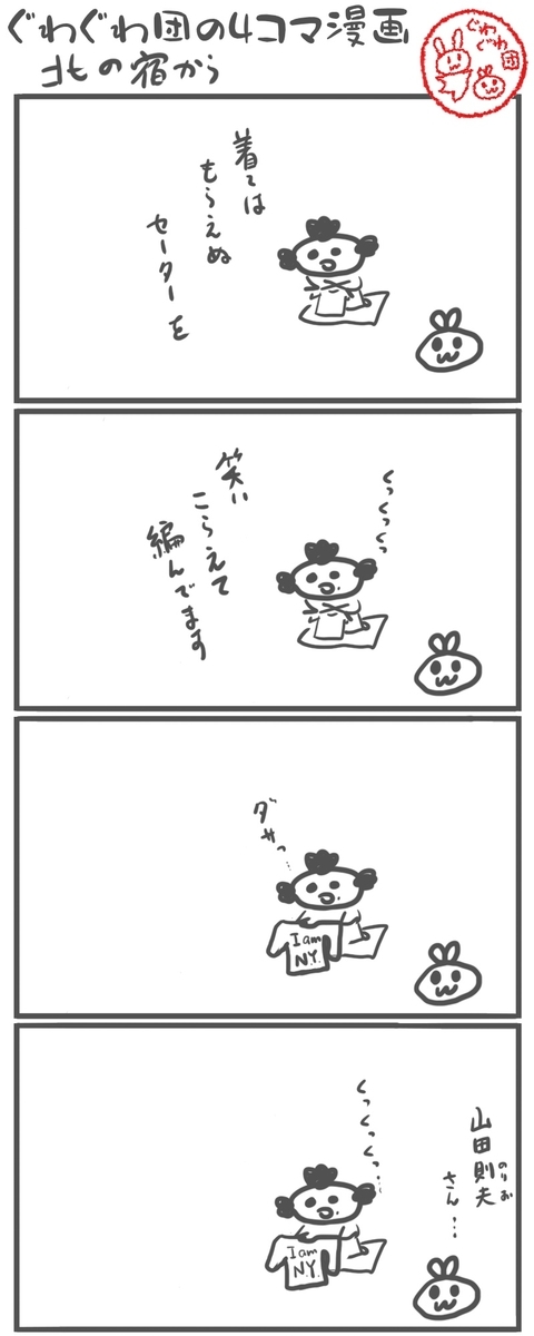 f:id:make_usagi:20210321221103j:plain