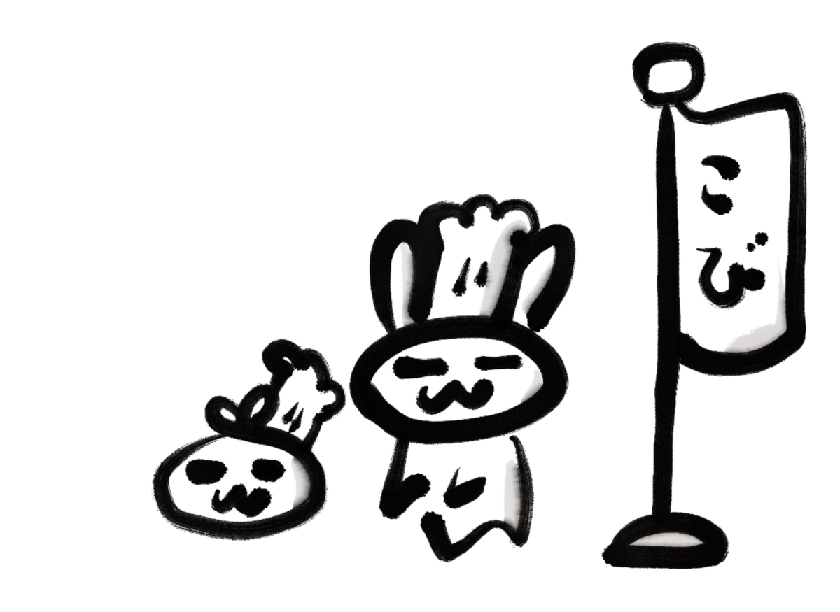f:id:make_usagi:20210323212103j:plain