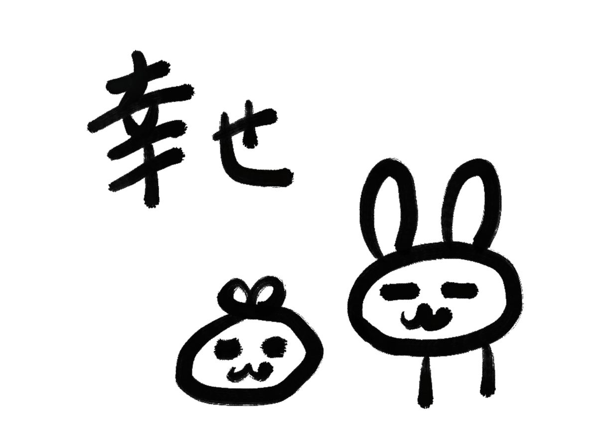 f:id:make_usagi:20210403144535j:plain